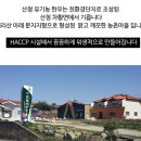 비육단지 이미지