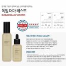 다모아코리아 | 인셀덤화장품 다모아인셀덤 사용해보니 효과가 좋아요!