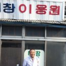 평일이용원