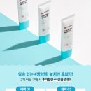 톤업코스메틱 이미지