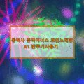 뮤직이너스 노래연습장 이미지