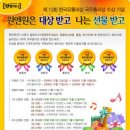 대상주식회사천안공장