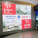 7120 | 서울 장수돌침대 매장 추천 7120 싱글 직접 보고 온 강변테크노마트점
