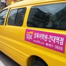광진ENG