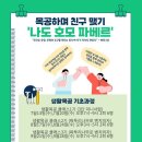 우리동네목공방 협동조합 이미지