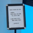 용황스파 이미지