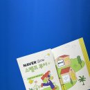 국도 | 서울국제도서전 2025 서국도후기 및 부스추천