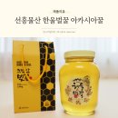 선흥물산 이미지