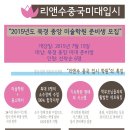 리앤수 이미지