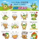 삼총사