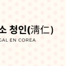 디딤돌 행정사사무소 이미지