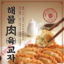 고려반점 이미지