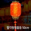 홍등 이미지
