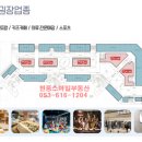 테크노금성공인중개사사무소 이미지