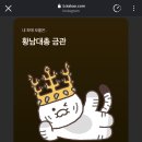 (주)화이트캐슬 이미지