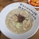 오늘만든떡 이미지