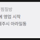 힐스템도남점