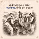 홍어바다