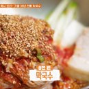 장모님분식 | 가평청평맛집 송원막국수, 샘말식당 되비지콩탕, 장모님댁 순댓국, 민기남씨네솥뚜껑닭매운탕, 명지쉼터...