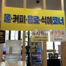 명진닭갈비 한식뷔페 이미지