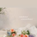 공원플라워 이미지