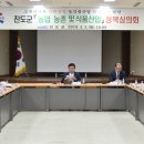 진도산업