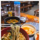 천지감뼈감자탕 이미지