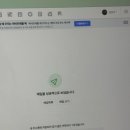내가 왓따