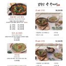 오한순손수제비 - 서구 대덕대로 211 | 오한순손수제비