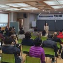 울산 남구 신정3동 행정복지센터 이미지