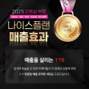미용실블로그광고 하나로 마케팅 효과 1000% 보는 법