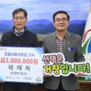 거창통신 이미지