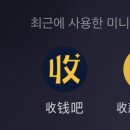 400031 | 중국 사천외국어대학교 8개월 후기