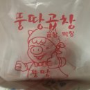 이모네야식 이미지