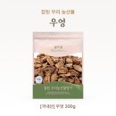 (주)영진농산