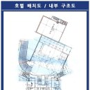 월드스카이