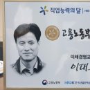 플러스직업전문학원 네이버블로그