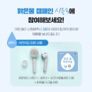 맑은물유치원 이미지