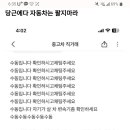 평화로운 당근나라 이미지