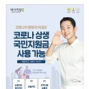 동해쇼핑슈퍼