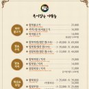 복어잡는 사람들 이미지