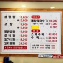 철마한우곰탕 | 부산 동구 좌천동 부산진역 봉생병원 국밥 밥집 맛집 철마한우곰탕 내돈내산 후기