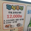 화원 옥포 맛집 오리고기 가족모임 추천 행복한오리