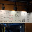 [곱창볶는 아저씨] 인천 구월동, 야채곱창과 막창 세트 찐후기!