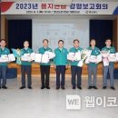강평 이미지