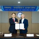 한라대학교 이미지