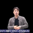 &#34;전한길 선 넘었다&#34; 역사강사 황현필, 광주 맞불 집회 이미지