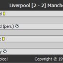 리버풀PC 이미지