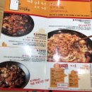 인하대후문 맛집 :: 내가찜한닭 방문 후기