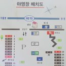 그루터기 캠핑장 이미지